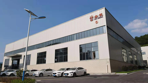 熱烈慶祝新廠投入使用